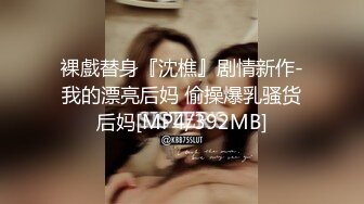 (中文字幕) [MIDE-811] 和憧憬的黑丝美女OL女上司神宫寺奈绪出差同住一屋被化身痴女的她一整晚榨精连续快感超越顶峰