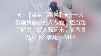 [MP4/ 3.2G] 眼镜小哥趁父母不在家和萝莉女友在家里啪啪不停