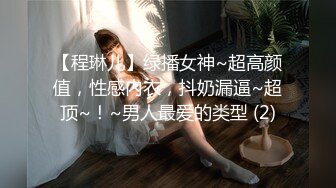 [MP4/ 433M] 百度云泄密美女空姐下班后的私密生活被曝光