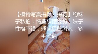 【极品❤️重磅来袭】秀人网极品网红【沈梦瑶】大尺度私拍流出 COS不知火舞超魅惑 高清私拍240P