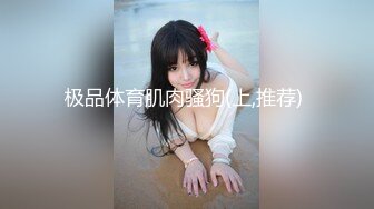 抖音网红巨乳肥臀张晶滢私密重磅流出 - 反差女神与土豪粉丝 1v1 自慰互动视频泄漏 内容太扎眼！