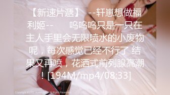 [MP4/ 534M] 全网唯一资源尤果网极品模特乔依琳流出啪啪私拍 捆绑+交+后入+无套在啪啪的时候偷拍的