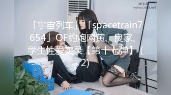 214_(sex)20231012_忧忧三通