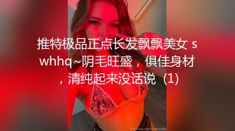 高颜值大长腿高挑美女,不断揉臊B,浪叫不断,爸爸快点插我好吗