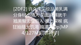 [MP4]8月成人站收费作品乌克兰炙手可热极品女神西比尔做客男友家沙发上销魂啪啪被大肉棒老炮友干的高潮迭起画面唯美诱人