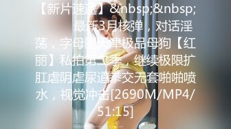 [MP4]STP24141 姐妹无套草逼秀&nbsp;&nbsp;露脸黑丝情趣滴蜡诱惑&nbsp;&nbsp;一起舔大鸡巴&nbsp;&nbsp;让大哥吃奶子玩逼轮草抽插&nbsp;&nbsp;干的骚