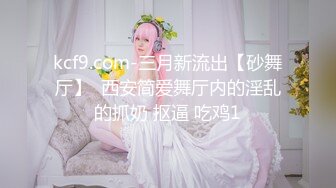 【极品性爱制服诱惑】推特大神TL00后洛丽塔女友最新土豪定制私拍③楼道站炮内射萝莉女友 (1)