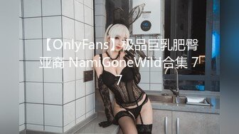 小胡渣大屌男友&颜值在线的肉感体态女友[yamthacha]福利啪啪视频合集3