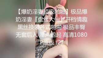 [MP4/277MB]刚分手的前女友无缝衔接新男友，气不过偷偷潜入卧室迷晕她，吃我的大鸡巴