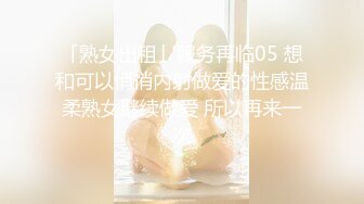 [MP4/ 576M]&nbsp;&nbsp;最新封神极品乱伦★姐弟乱伦★与27岁D奶姐姐乱伦之恋[完结篇]姐姐结婚前夕最后一次啪啪