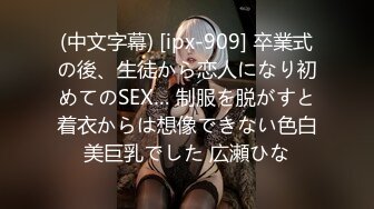 【新片速遞】妖艳的顶级超高颜值女神，172CM高挑身材 极品大长腿，尤物中的战斗鸡，翘着二郎腿骑着做爱 这招也没谁了，被操狂抓被单[732M/MP4/29:57]