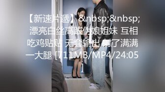 [MP4]STP31737 果冻传媒 91ZCM012 榨精女仆的性色清洁 李娜娜 VIP0600