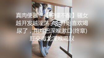 内射女学生淫魔老师的性爱惩罚