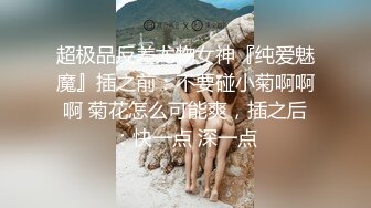 大奶良家熟女人妻 啊慢点慢点疼 你弄屁眼干嘛 不行开裂了 不行了不要了 身材丰满 洗完澡上来就开车操的连连求饶 无套内射