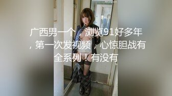 STP26474 【火爆推荐 楚楚可怜】七彩女神『哥哥我卖身还账』明星气质范女孩太骚 无套内射粉穴叫不止