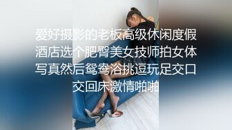 云盘高质露脸泄密，对话真实淫荡，医院护士终极反差良家人妻少妇【佳慧姐】偸情与出轨男大玩性爱自拍无水印原版全集 (8)