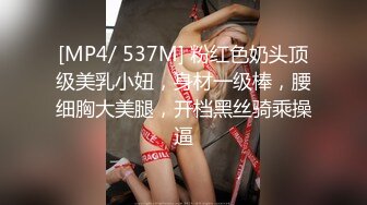 专约极品尤物大神好像被对面楼的客人发现了！小美说那让他好好看，忍不住就过来一起操我~