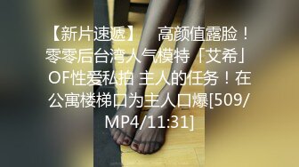 合肥95骚妻夜袭重庆