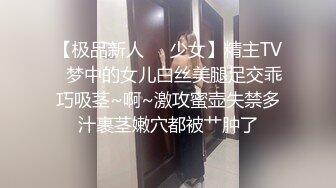 【极品 清纯女高】颖宝宝&nbsp;&nbsp;高颜值精致JK美少女 做福利姬被老师发现 肉棒教育爆艹小穴 超爽榨精爆射