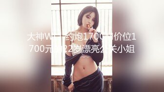 【新片速遞】&nbsp;&nbsp;✨OF日本大眼萌妹「Yui Peachpie」穿着丝袜玩跳到到潮喷肛塞入菊抚摸粉穴高潮不断喷水[172MB/MP4/14:50]