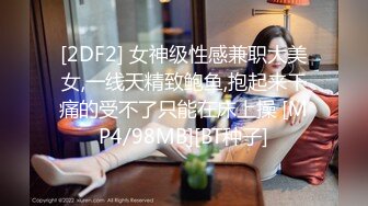 大学生巨乳【02校园反差妹】揉奶掰逼自慰，震动棒骑乘抽插【18V】 (6)