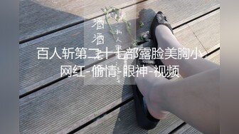 Stripchat站，清纯少女学生妹，被跳蛋震的嗯嗯嗯，白皙皮肤，粉绳捆绑，道具小JJ插穴