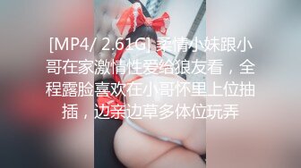 丝袜高跟制服露脸的美女一个人精彩大秀直播诱惑狼友，无毛白虎逼特写展示很是水嫩嫩诱人，互动撩骚自慰呻吟