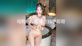 2024一月最新！侄女和小叔的乱伦关系瘦弱的小侄女被小叔狠狠操的浑身发抖颤抖，每次一狠操拔出鸡巴，她都浑身发抖 (8)