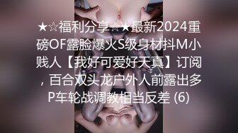 [原創錄制](sex)20240120_极上串刺