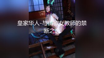 真实露脸约炮推特大佬【粉红君】3K约战极品颜值19岁E奶萝莉型美女，楚楚可人经验不多初恋般的感觉