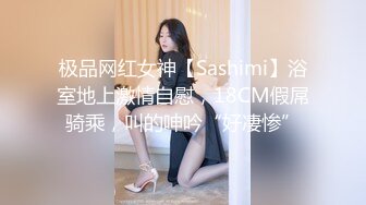 【新速片遞】&nbsp;&nbsp;大神偷拍美女裙底风光❤️可爱眼镜JK妹妹和闺蜜一起被CD制服JK学妹年轻版黄圣依身材好白内[287MB/MP4/02:42]