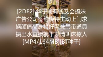 麻豆传媒 MPG001 极品嫩妻房租肉偿 南芊允