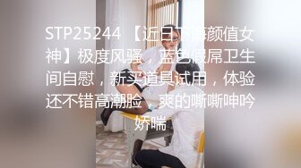 周末假期漂亮留學妹與男友居家瘋狂嗨皮 主動吃雞巴舔蛋蛋張開雙腿無套輸出爆菊花 太猛了 高清原版