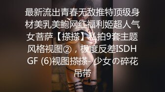 商场女厕偷拍大屁股少妇干净无毛的小鲍鱼