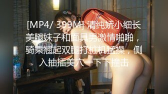 STP21758 极品萝莉裙小姐姐 吃饱喝足再开始操 脱掉衣服白嫩美乳吸吮 翘起屁股后入撞击