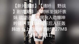 清纯嫩妹子和年轻小伙日常性生活，后入操灰丝大屁股，无套啪啪传教士打桩