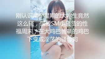 颜值巅峰秀人网女神模特【鹿依】私拍视图流出，道具紫薇援交金主又舔又抠啪啪 (3)