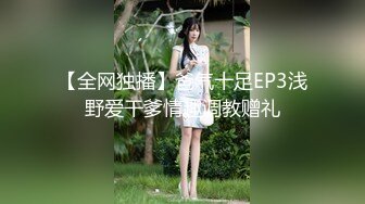 [MP4]雪莉小可爱！网红美女！骚逼刮完毛再操，按着炮友脑袋舔逼，黑丝高跟鞋骑乘位