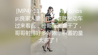 [MP4]肉肉身材网红脸纹身外围妹 脱下衣服摸摸奶子 特写口交抬腿侧入猛操