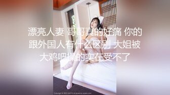 怀孕了还约健身教练