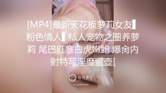 [MP4]长相文静无毛白虎眼镜妹子道具自慰，撩起裙子露逼跳蛋塞入，按摩器震动阴蒂呻吟娇喘，跪在沙发上抬腿从下面震粉穴