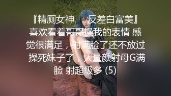 《绝顶资源泄密》全站首发PANS内部无LOGO超美白肤人气女模【艾萌】顶级私拍~日服全裸展示女体艺术