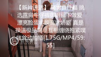 [MP4/942MB]兔子先生TZ-062-02兩天壹夜後篇持續侵犯