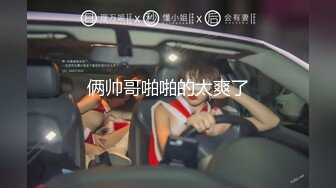 极品美乳女神『小云云』女教师的肉体升职企划 爆裂黑丝无套内射[MP4/1.04GB]