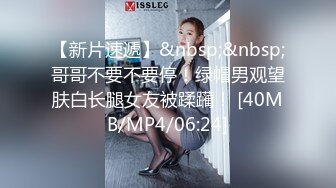 [MP4/1040M]4/1最新 豪乳女友幻身狐尾女仆用蜜穴尽心伺候单男VIP1196