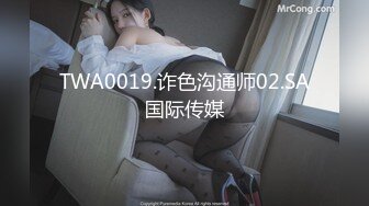 国产AV 91制片厂 91CM231 街头猎艳 清纯骚女 宇佐爱花的啊!