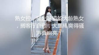 爆操高颜值女仆装车模女友_完美身材_操爽了主动骑坐鸡巴疯狂扭动