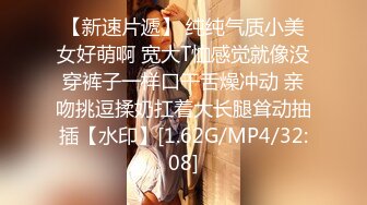 [MP4]STP27118 ED Mosaic色魔摄影师大战火爆身材的极品模特，爽翻天！ VIP0600