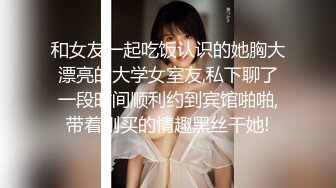 偶尔出来兼职的丰满商场导购妹子，毛毛很多性欲真强