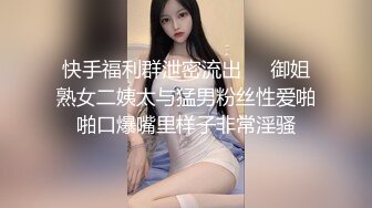 UCSD大瓜女博士，情夫vince和亲姐拳交做爱